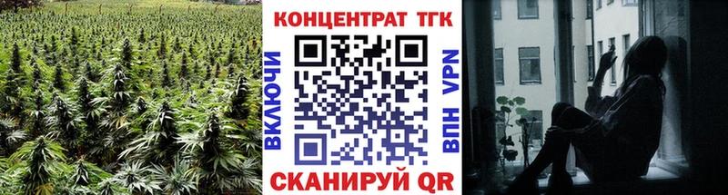 МЕГА tor  Тобольск  ТГК гашишное масло 